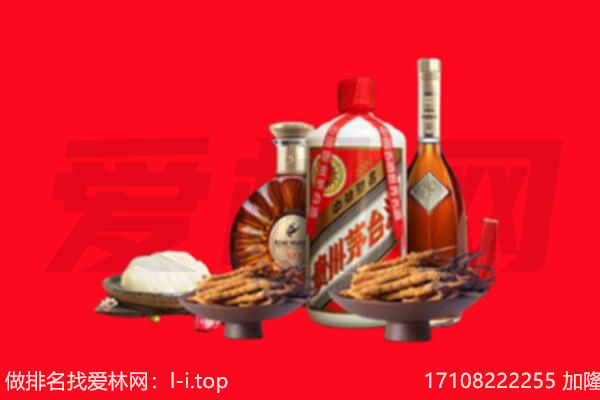 南雄市礼品回收.jpg