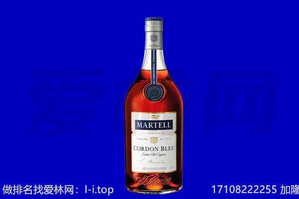 南雄市马爹利回收.jpg
