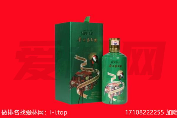 南雄市回收出口茅台酒.jpg