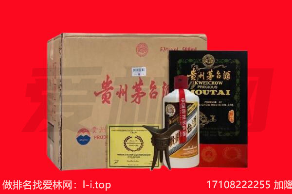 南雄市回收茅台酒礼盒空酒瓶.jpg
