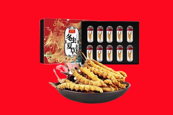 南雄市回收虫草