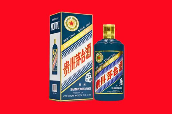 南雄市回收贵州茅台.jpg