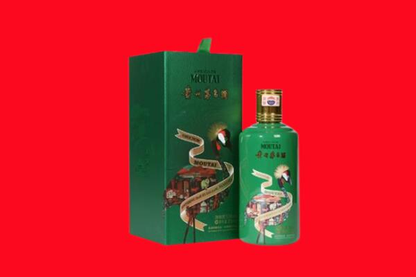 南雄市回收出口茅台酒.jpg